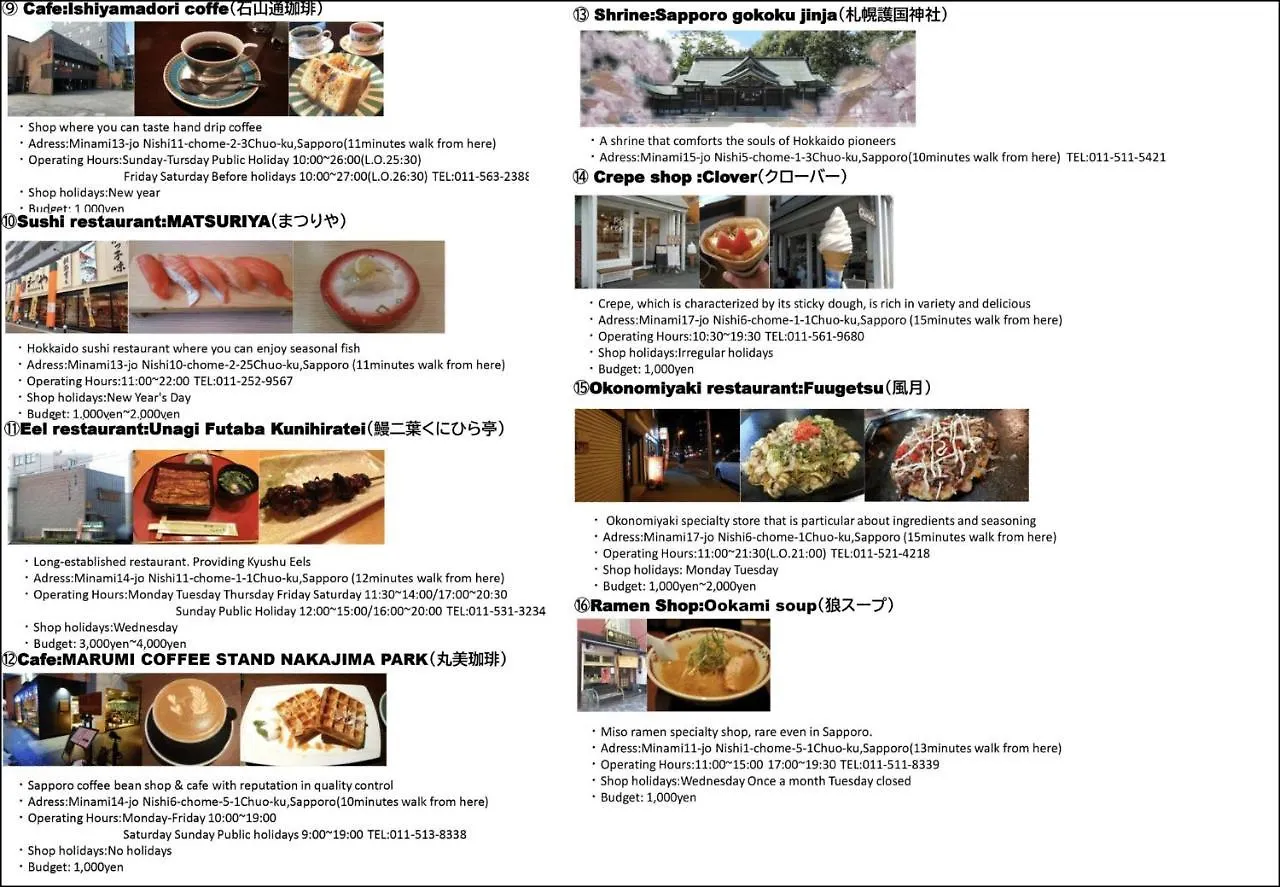 Uchi Living Stay Nakajima Park Sapporo Hotel